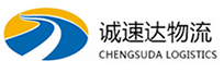 温州到土默特左旗物流公司